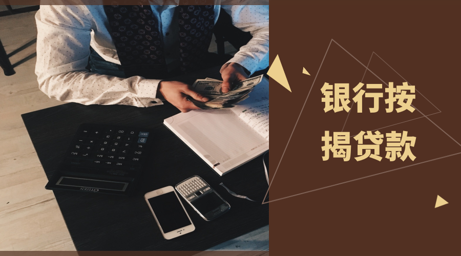 重庆资金周转